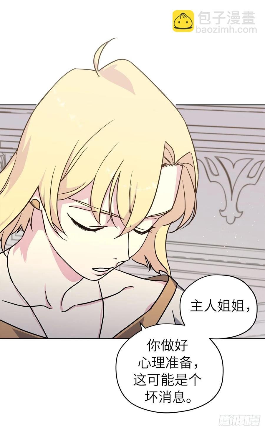 107.妈妈？