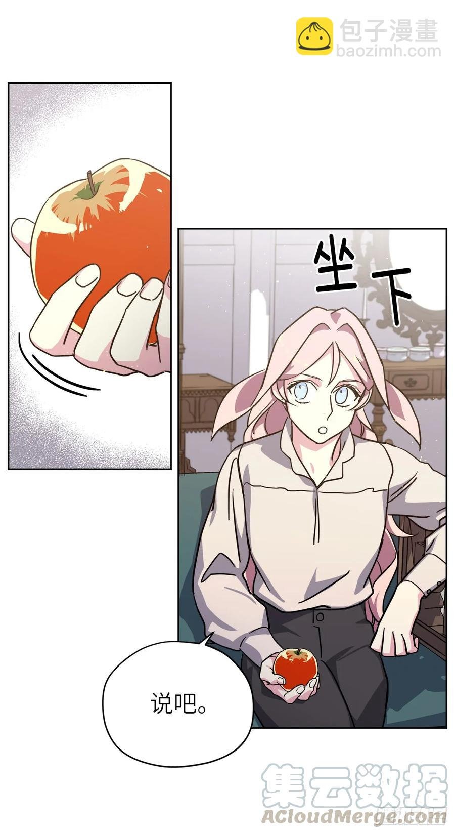 107.妈妈？