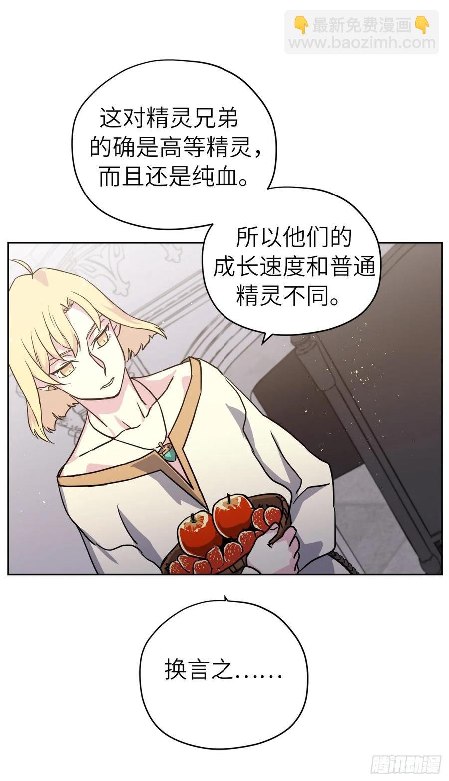 107.妈妈？