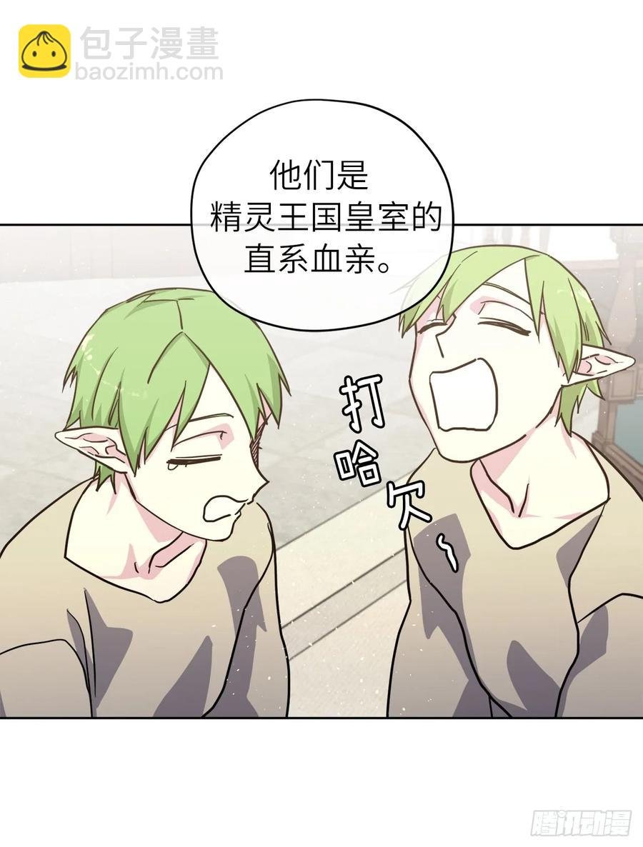 107.妈妈？