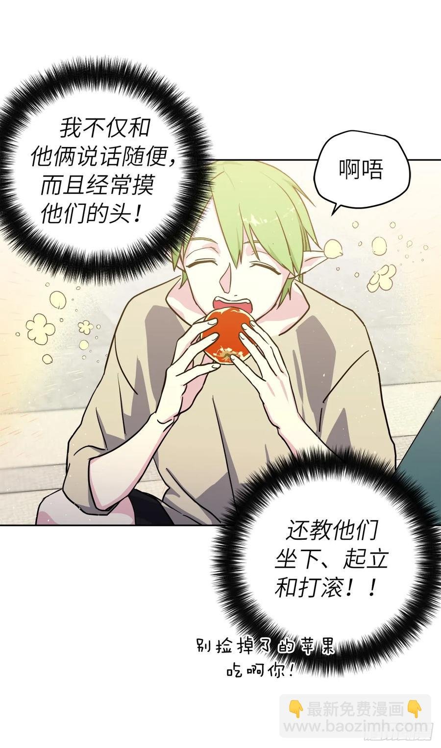 107.妈妈？