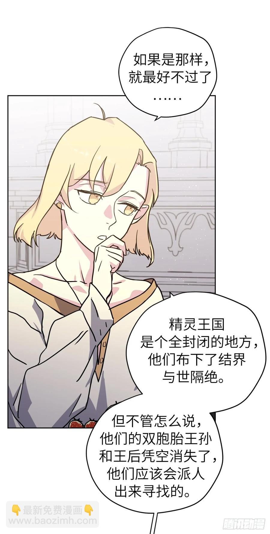 107.妈妈？