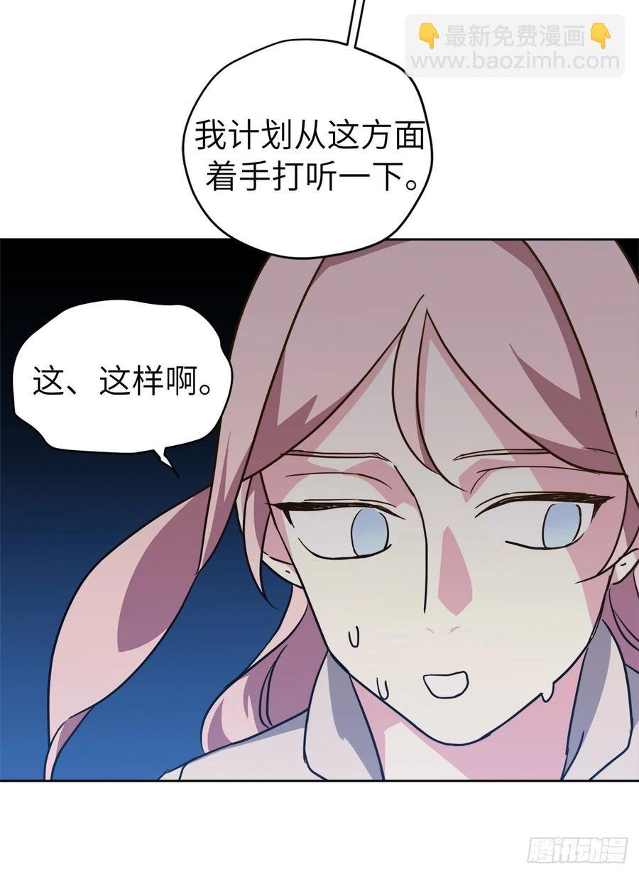 107.妈妈？