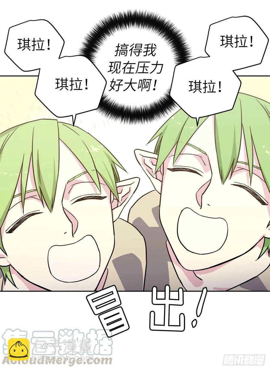 107.妈妈？