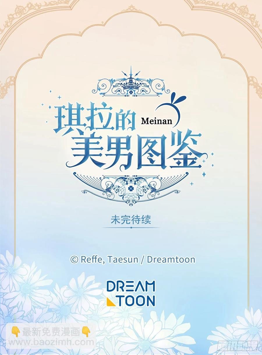107.妈妈？
