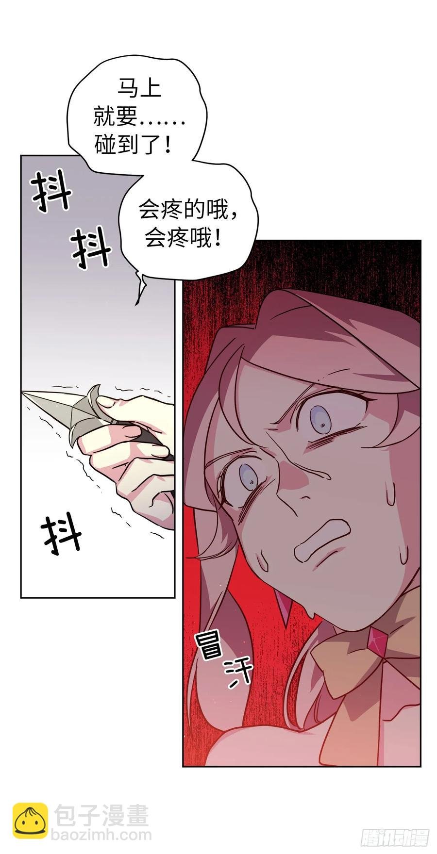 107.妈妈？
