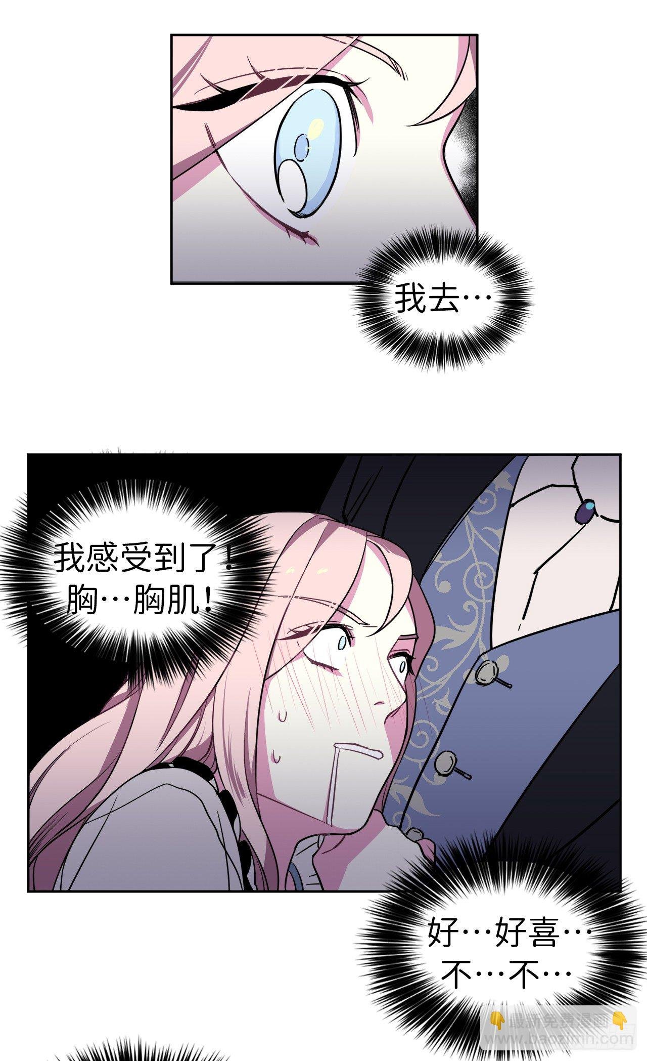 08.臣妾做不到