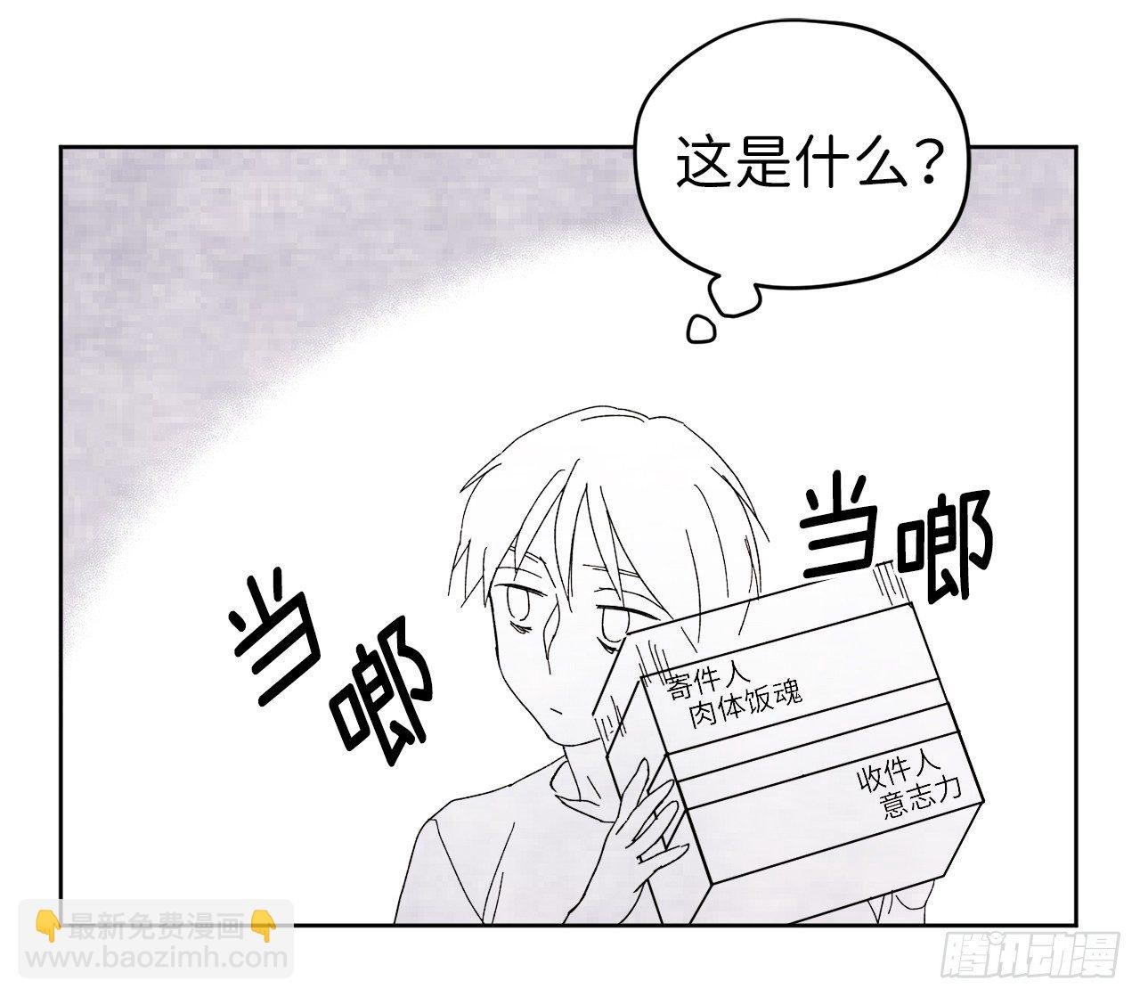 08.臣妾做不到