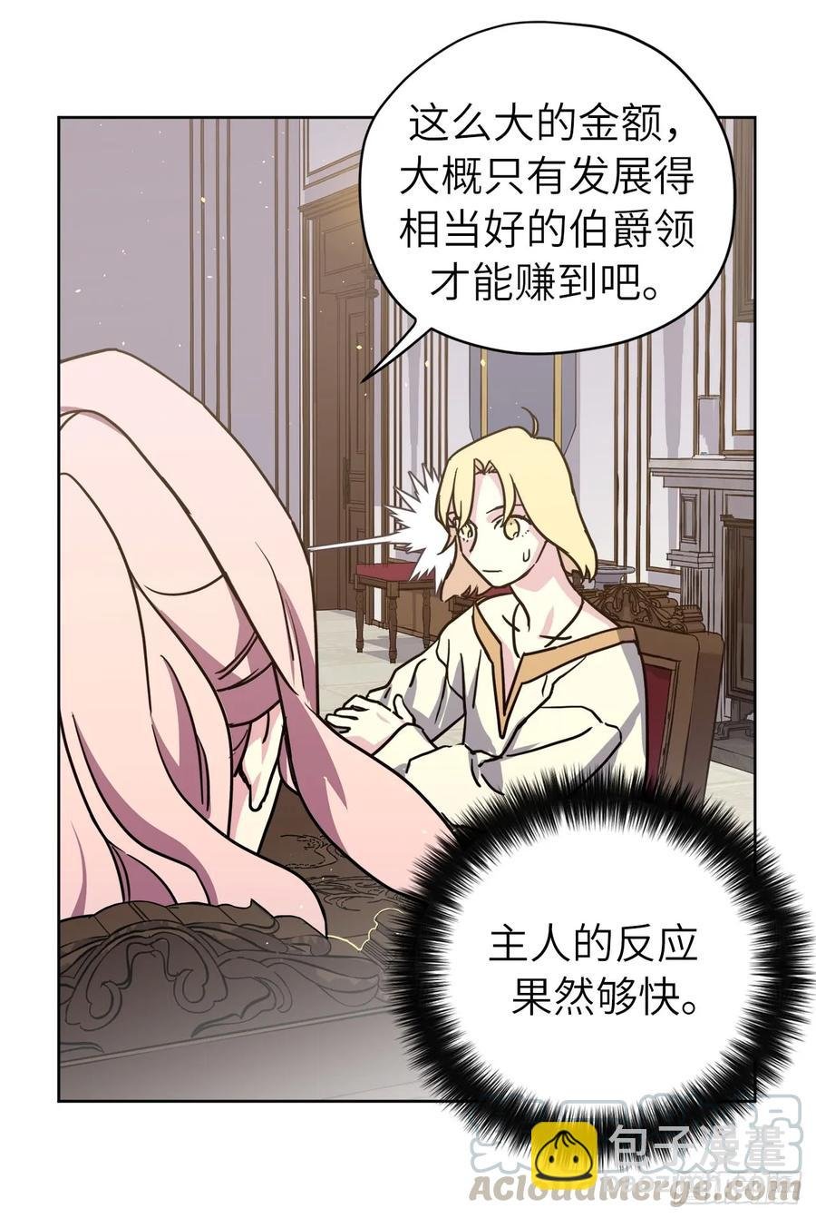 116.招兵