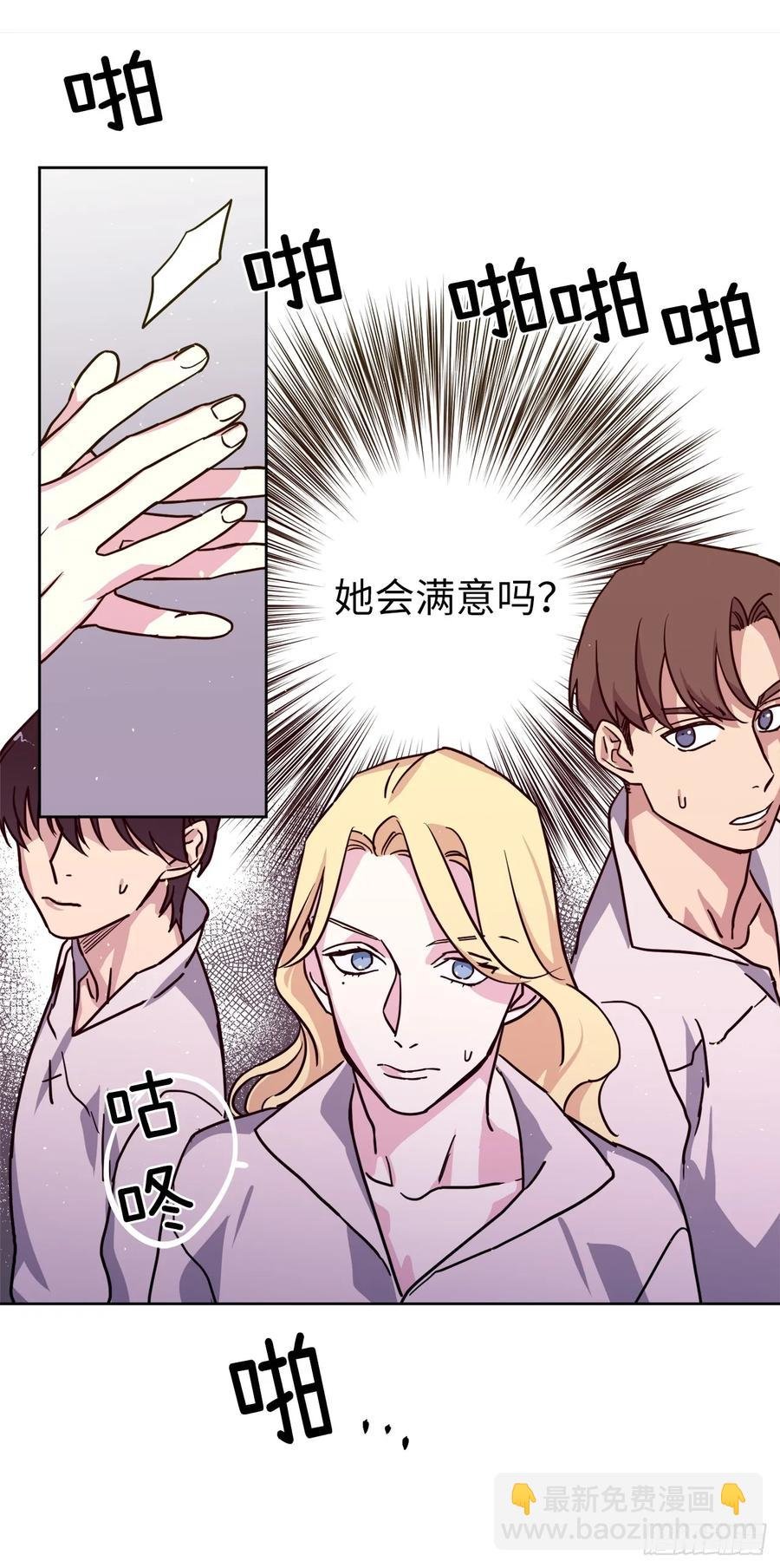 121.打造美男偶像组合
