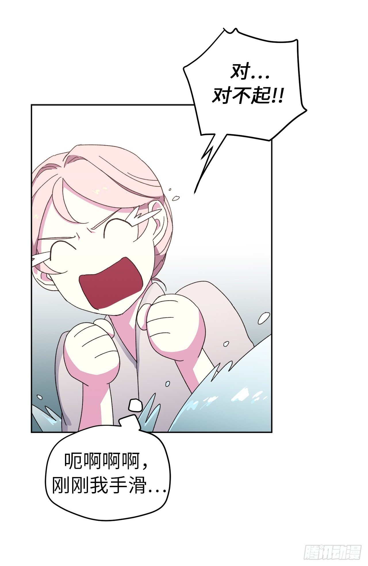 09.湿身诱惑