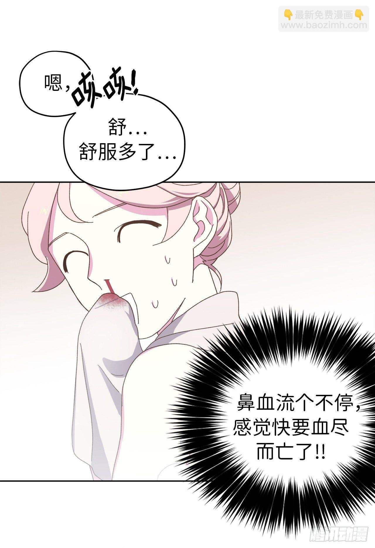 09.湿身诱惑
