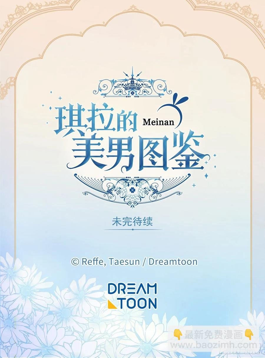 140.美丽新世界