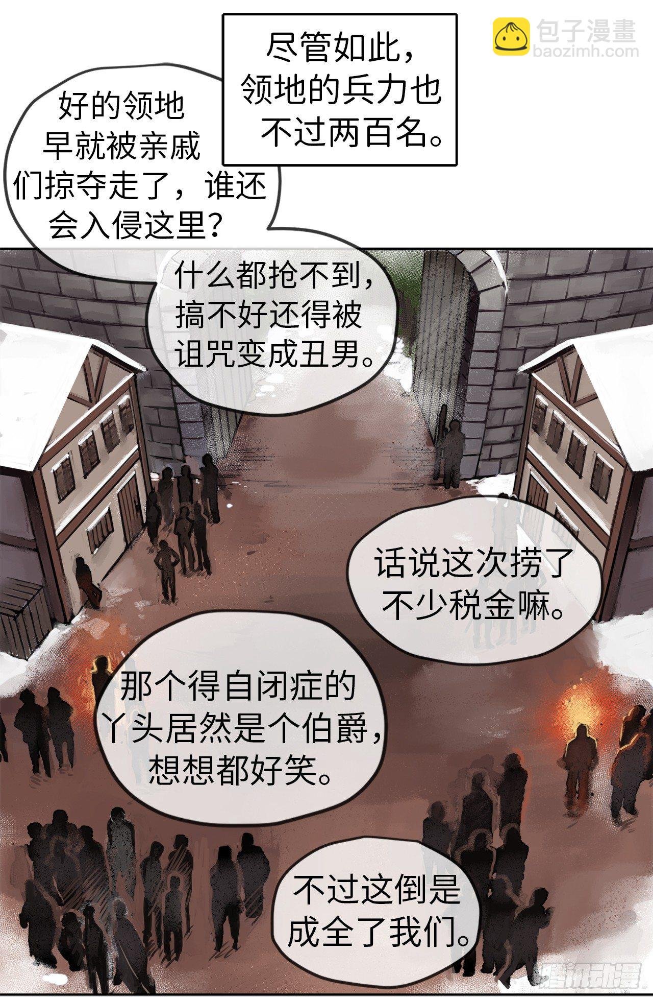 11.残酷的新手任务