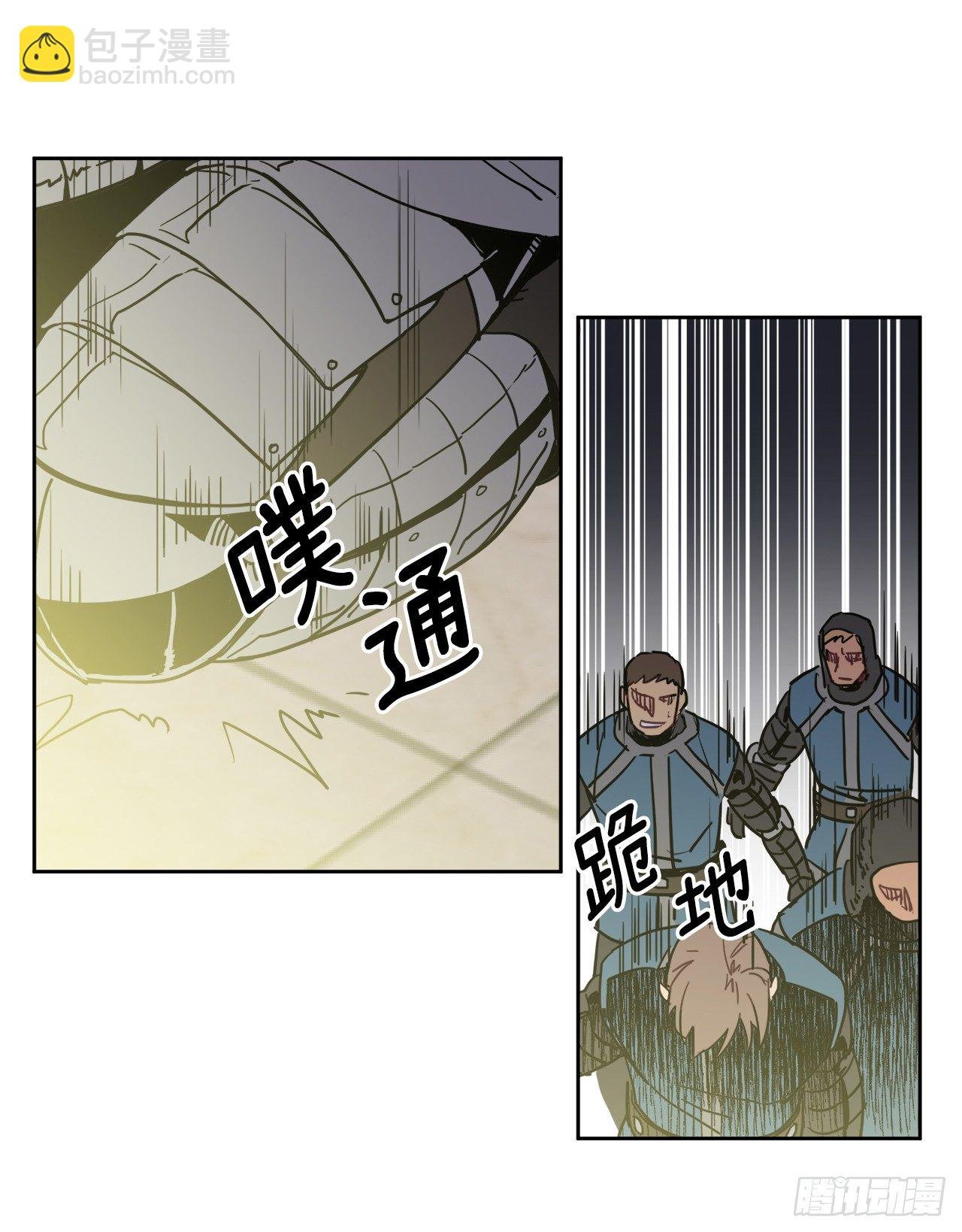 13.您还有我，主人