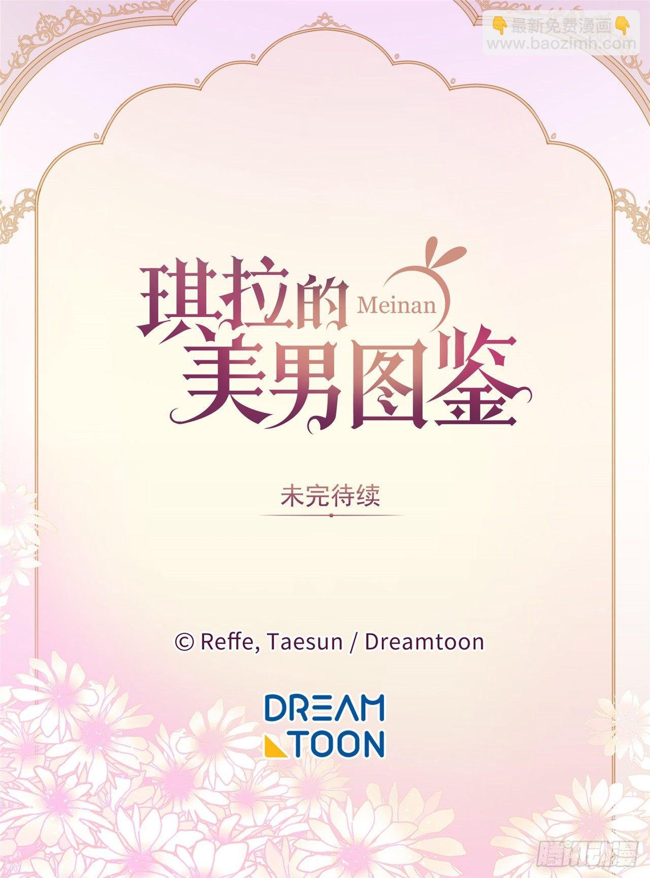 14.秒杀
