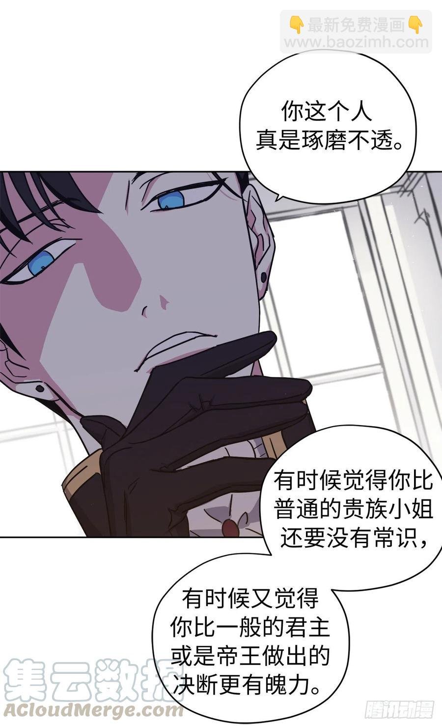 184.你到底是敌是友？