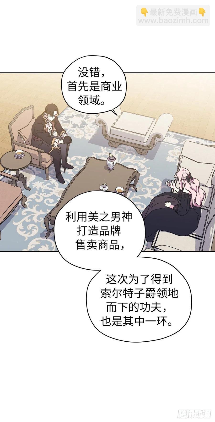 184.你到底是敌是友？