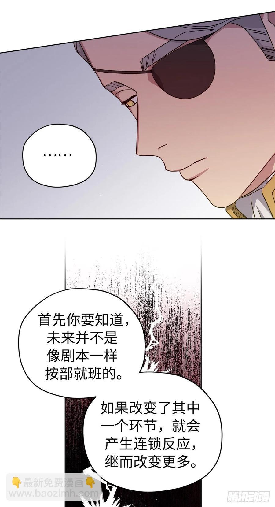184.你到底是敌是友？