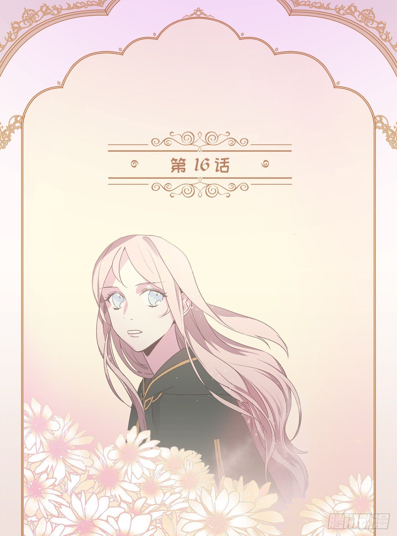 16.恶趣味魔法师的产物