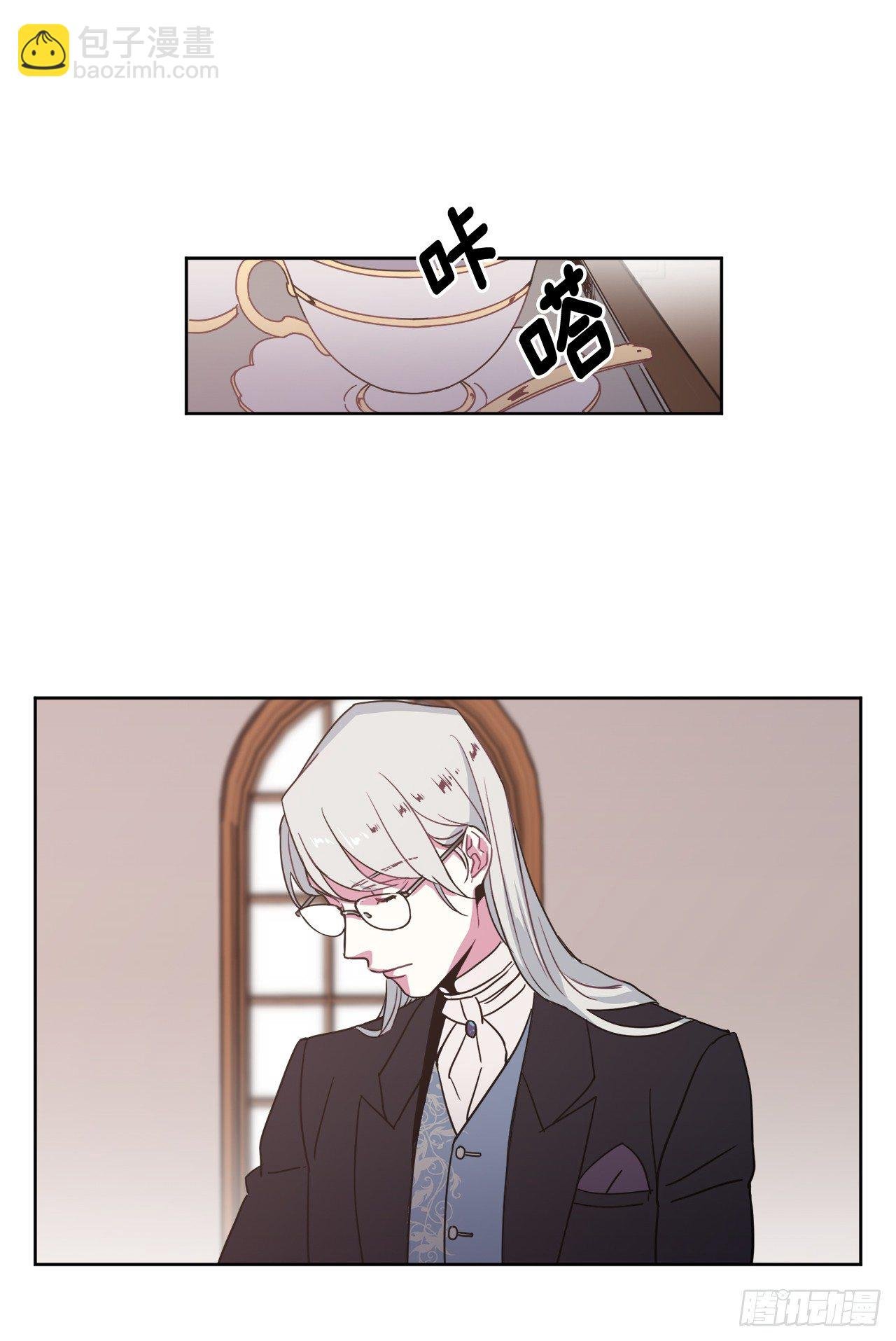 16.恶趣味魔法师的产物