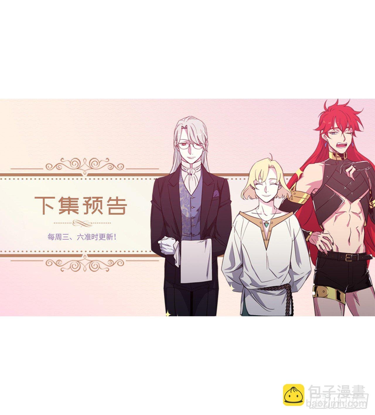 16.恶趣味魔法师的产物