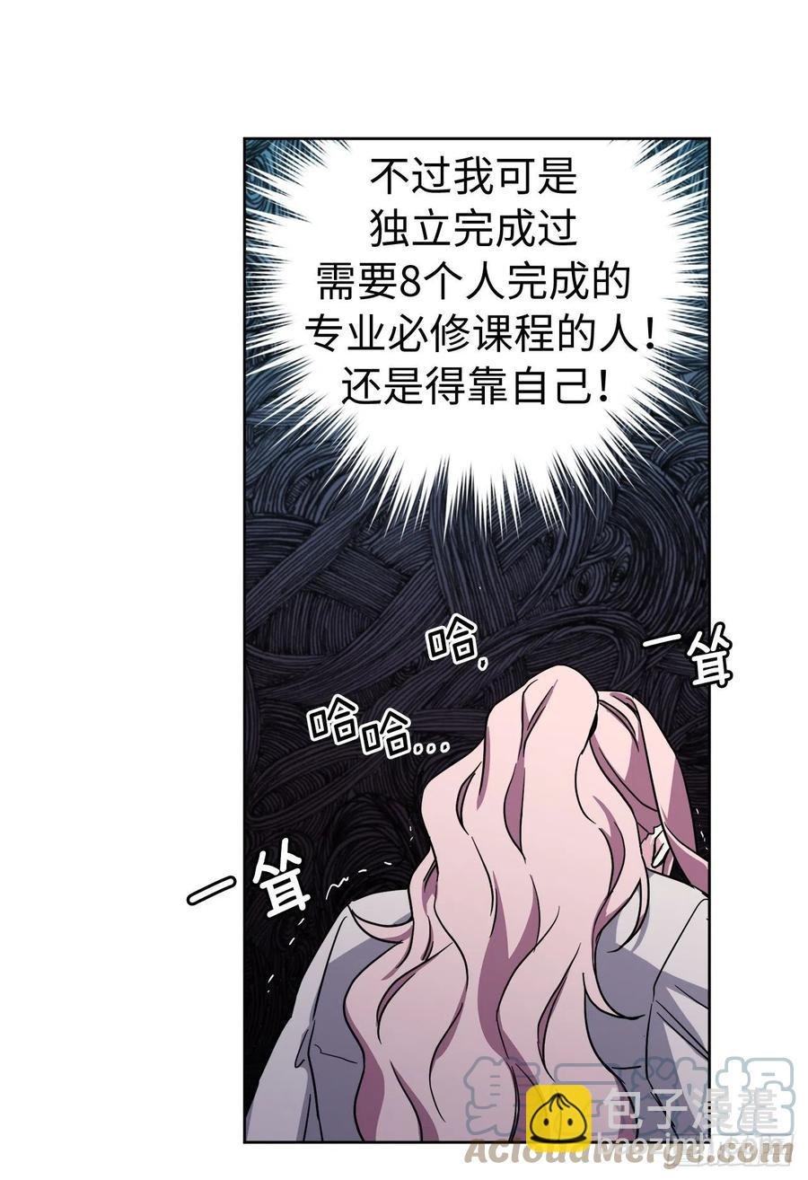 194.别出心裁的供品