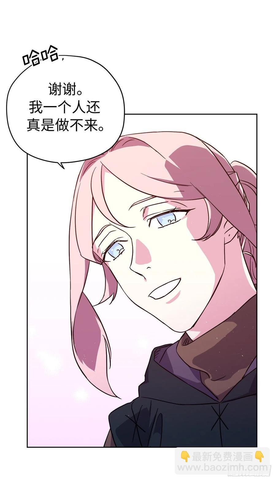 194.别出心裁的供品