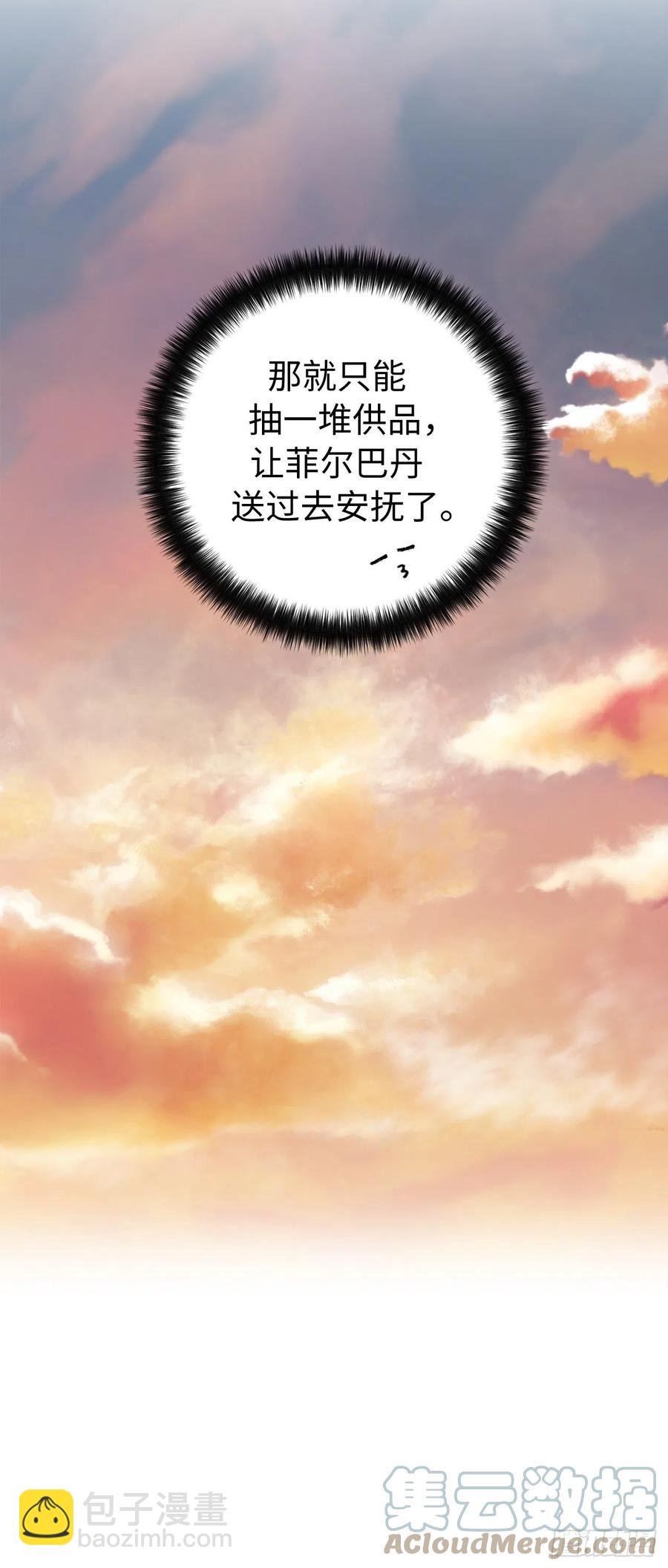 195.我不是善良的人