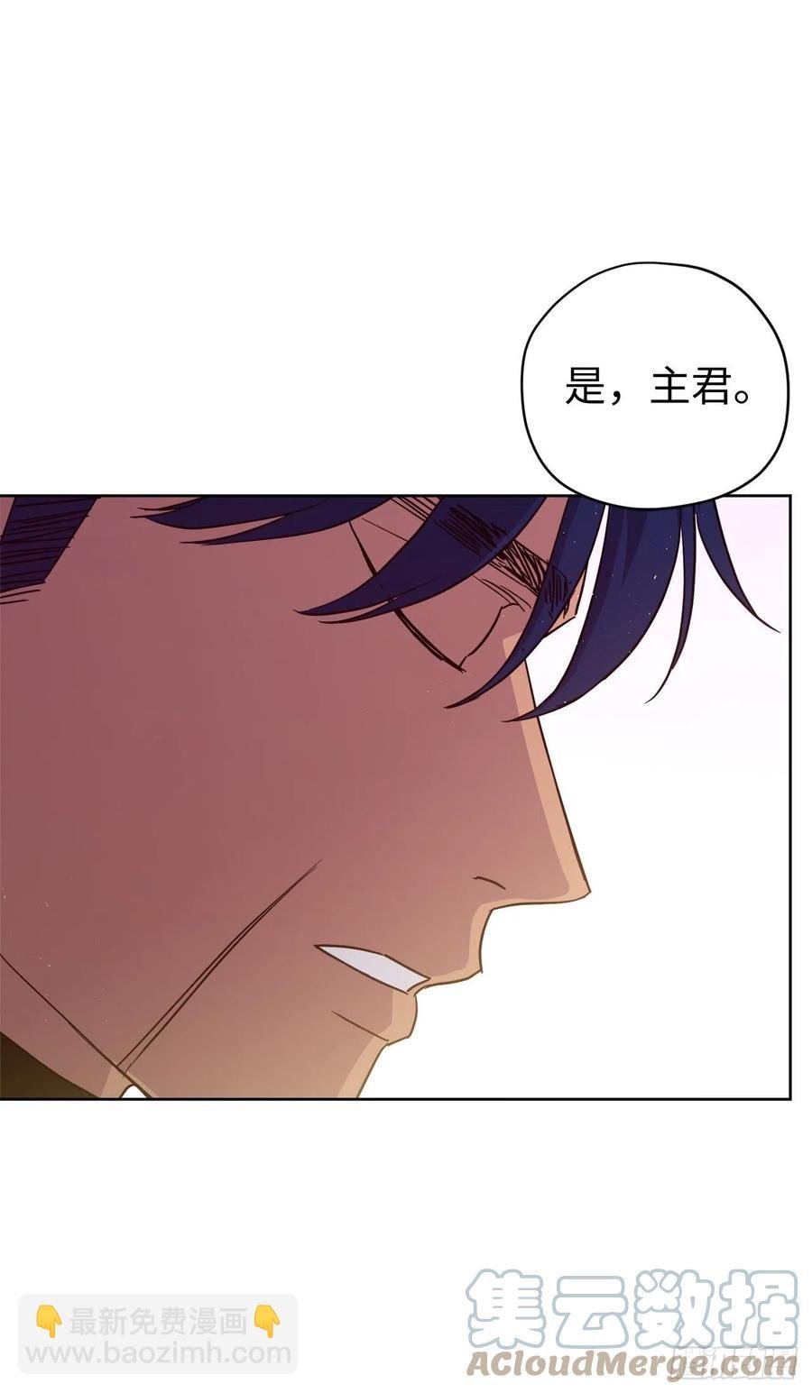195.我不是善良的人