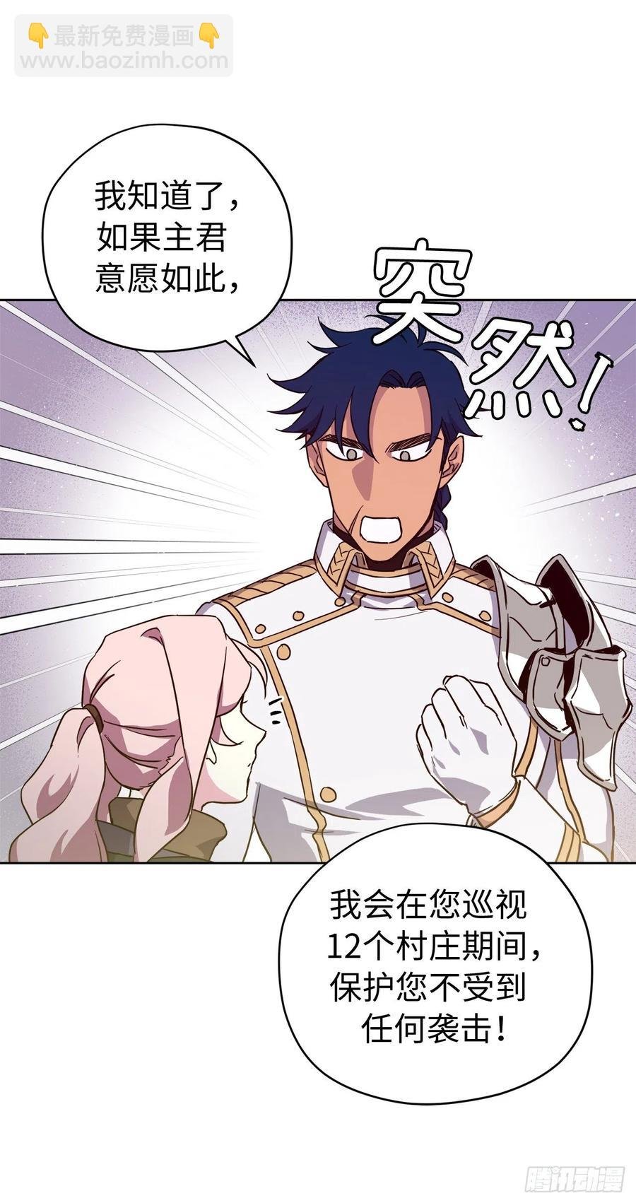 195.我不是善良的人