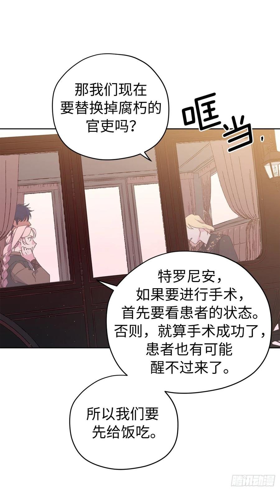 197.拯救村庄的策略