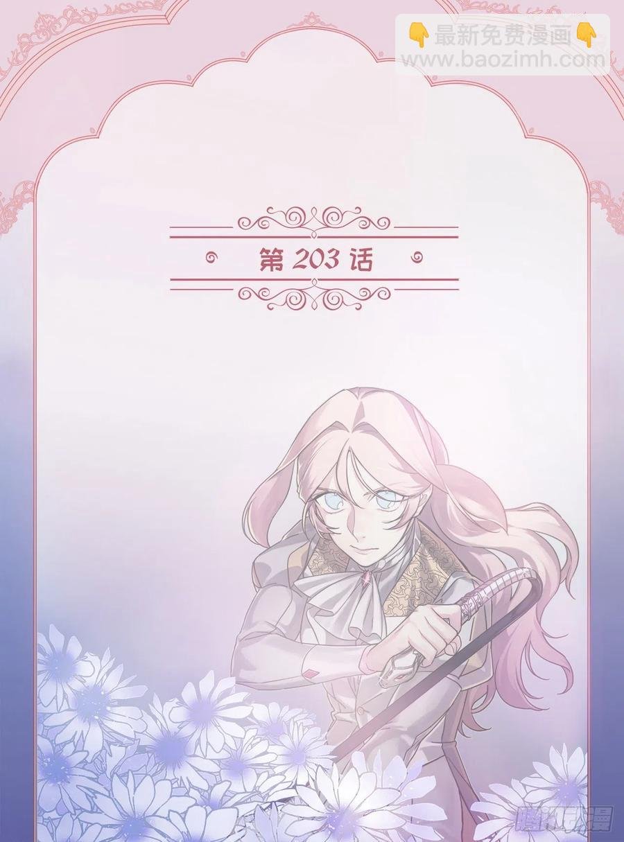 203.多才多艺的泰莱斯