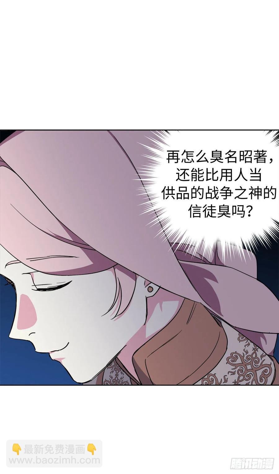 205.令人满意的供品