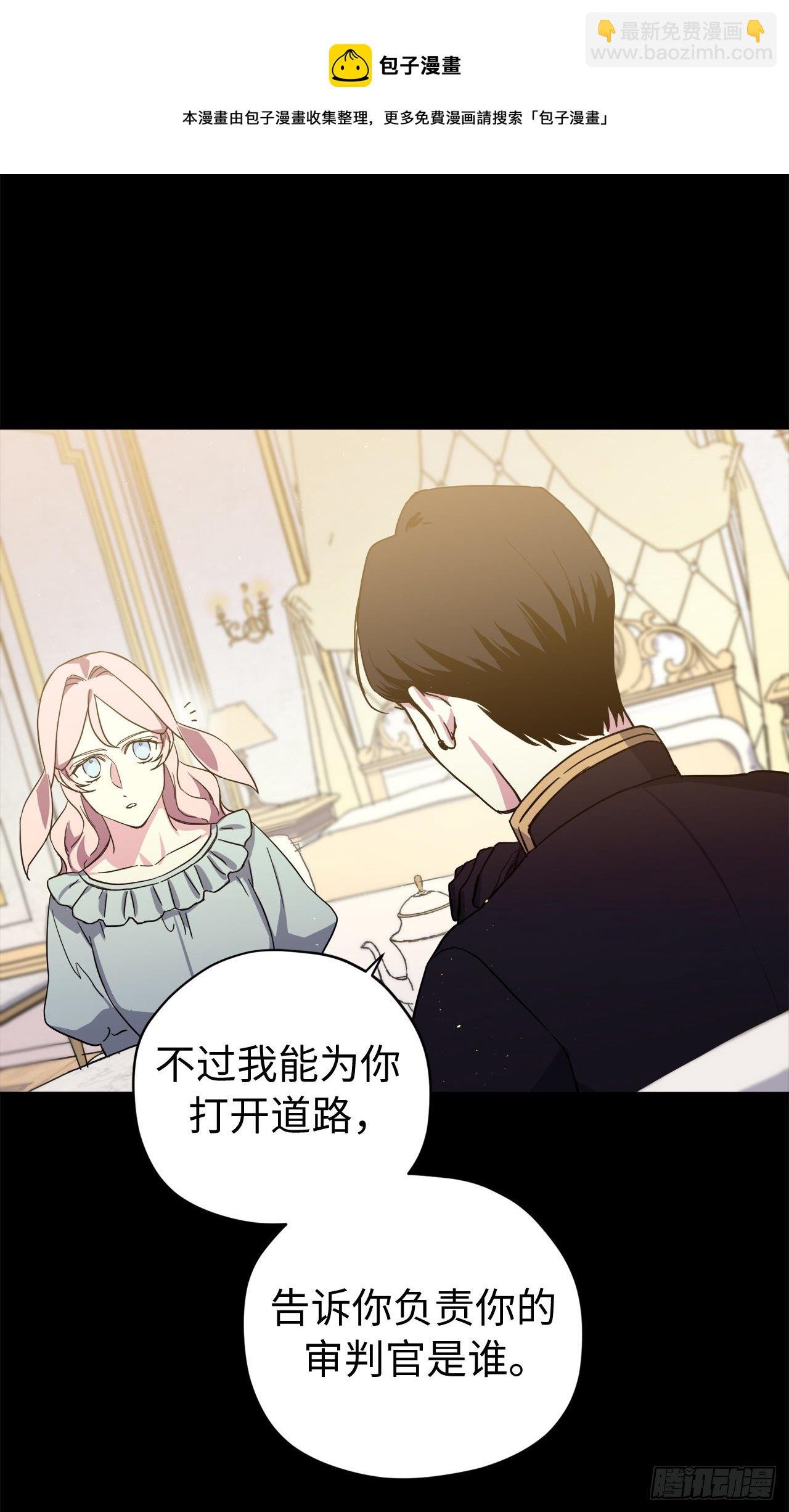 207.顺利击溃魔族