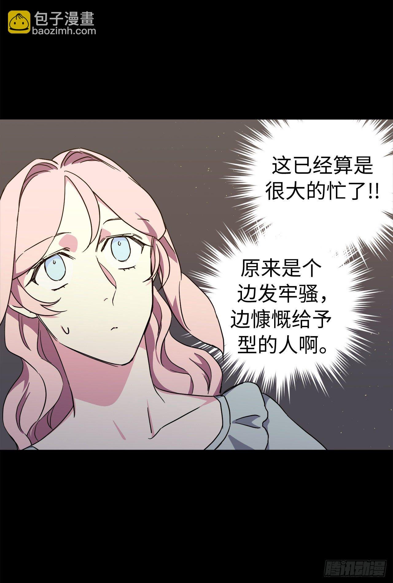 207.顺利击溃魔族