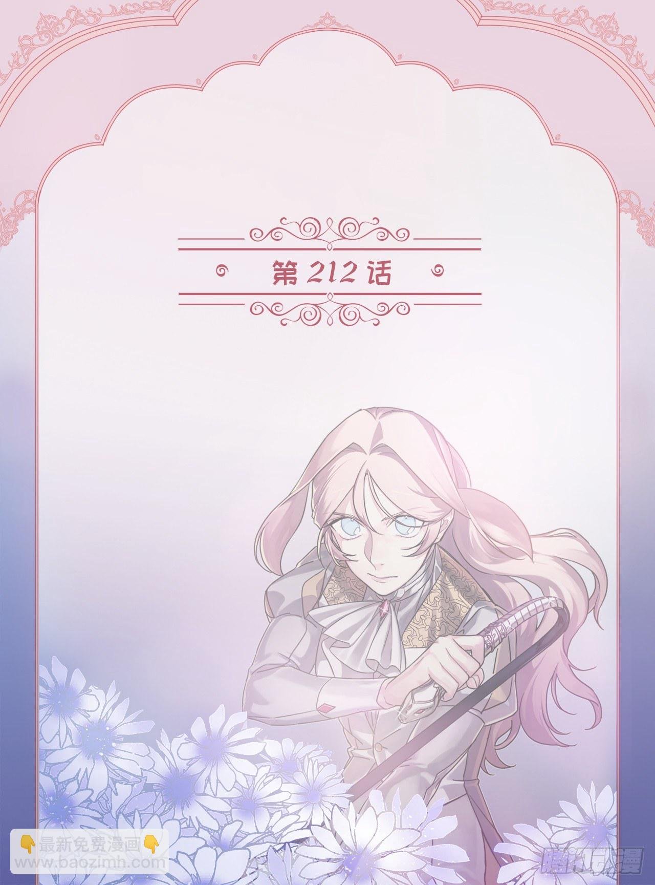 212.拉戴克失踪了？