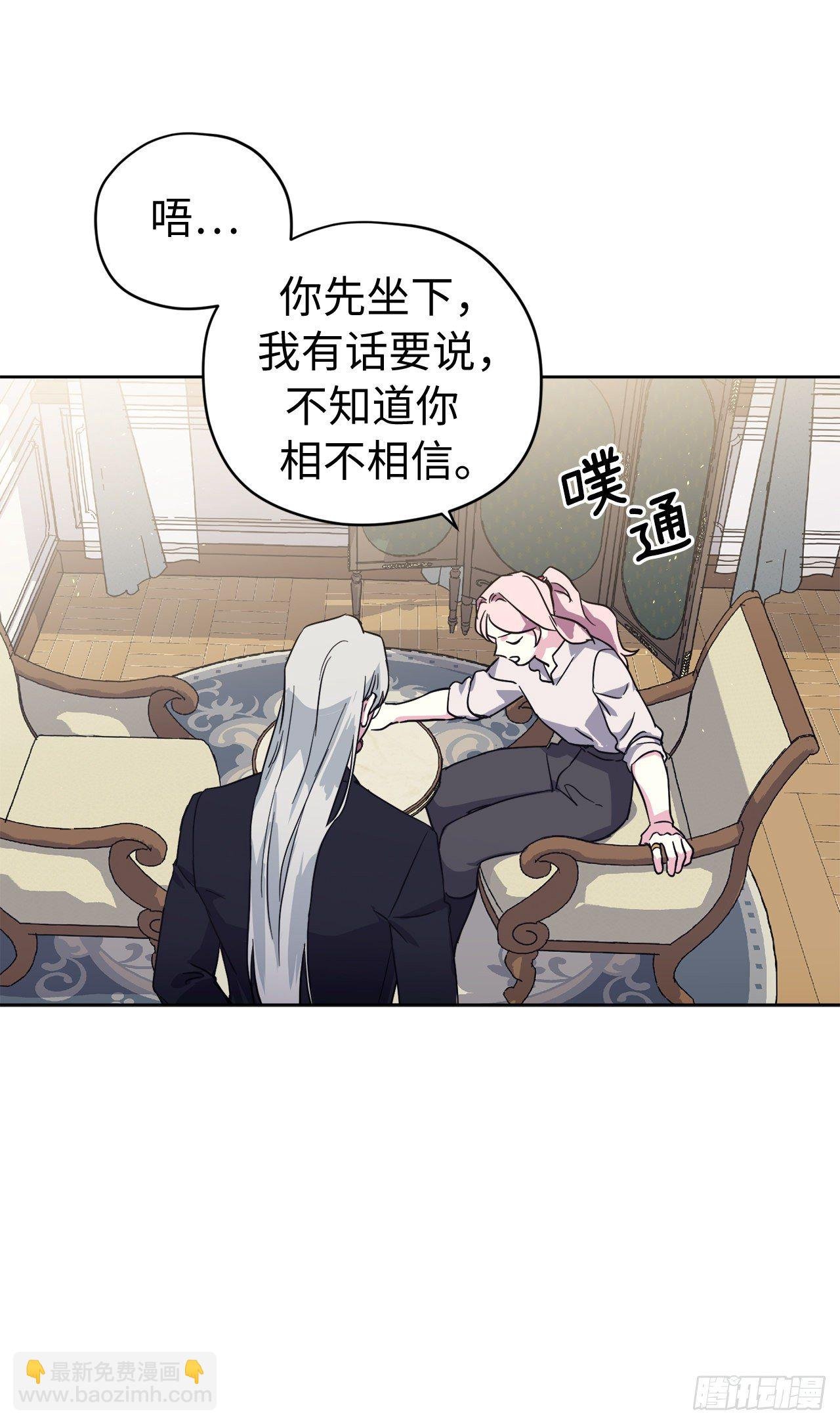 212.拉戴克失踪了？