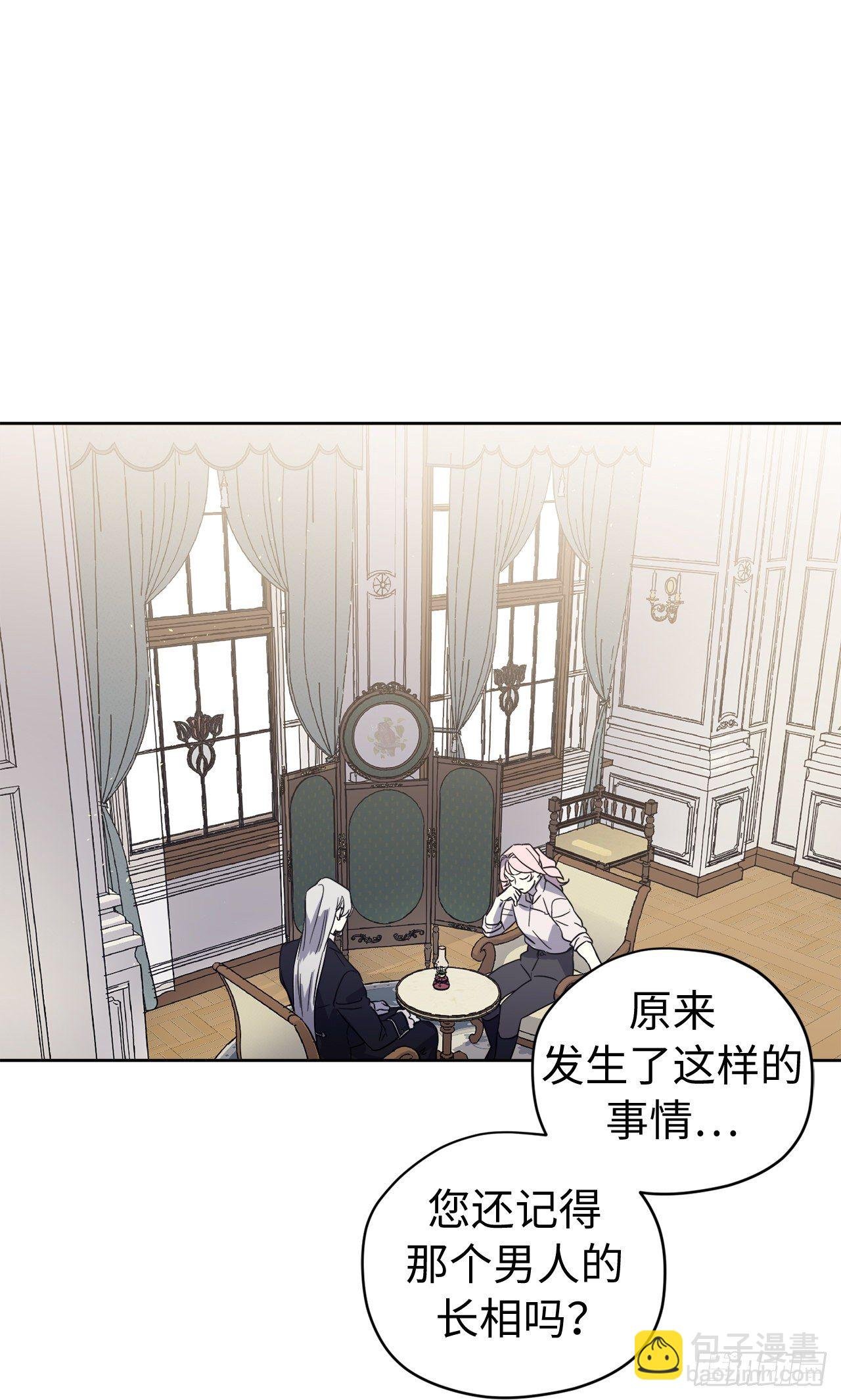 212.拉戴克失踪了？