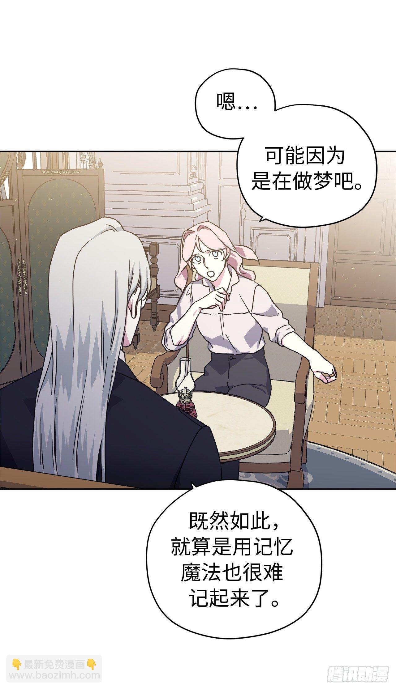 212.拉戴克失踪了？