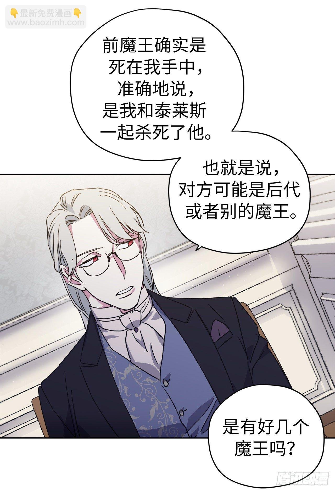 212.拉戴克失踪了？
