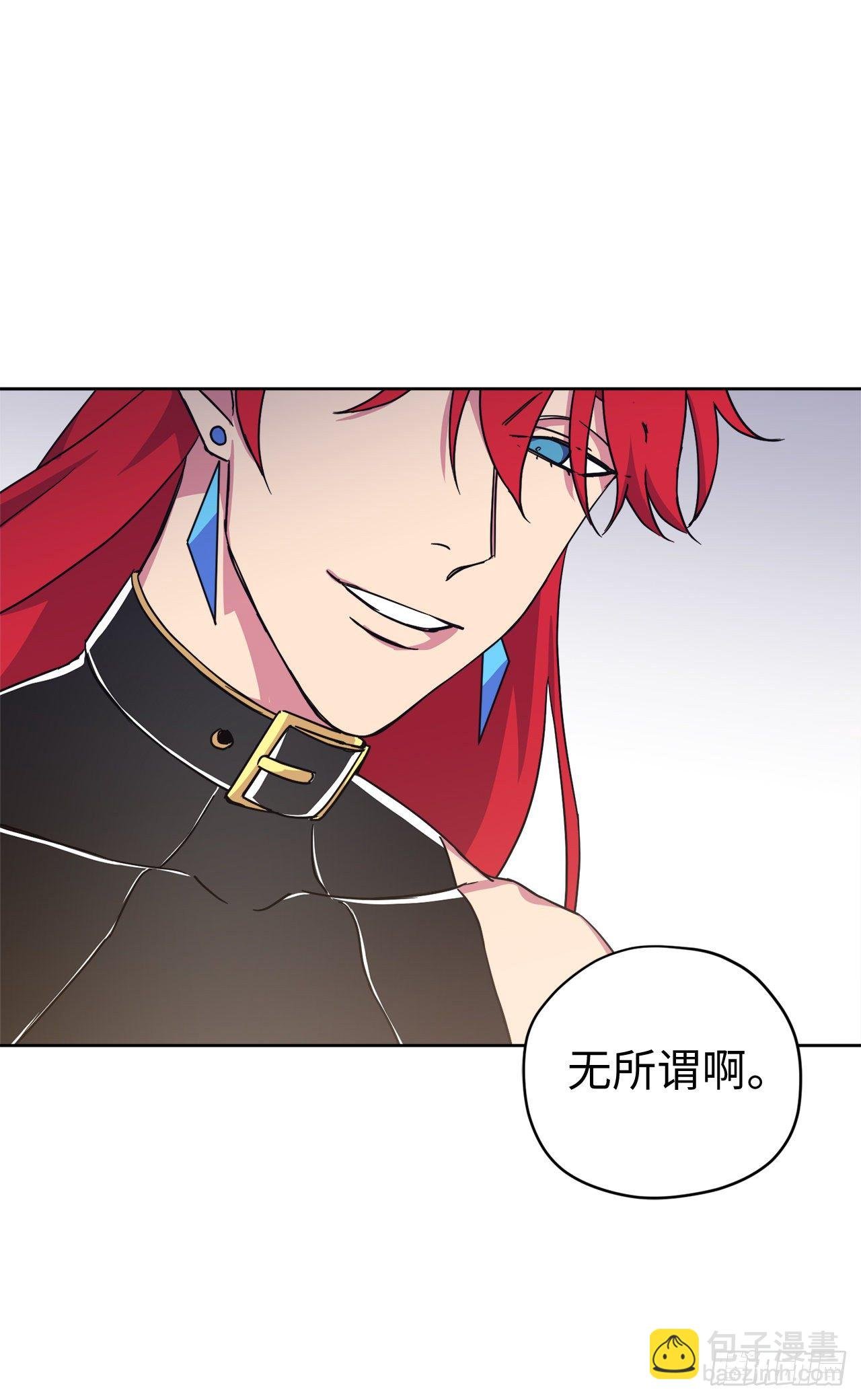 212.拉戴克失踪了？