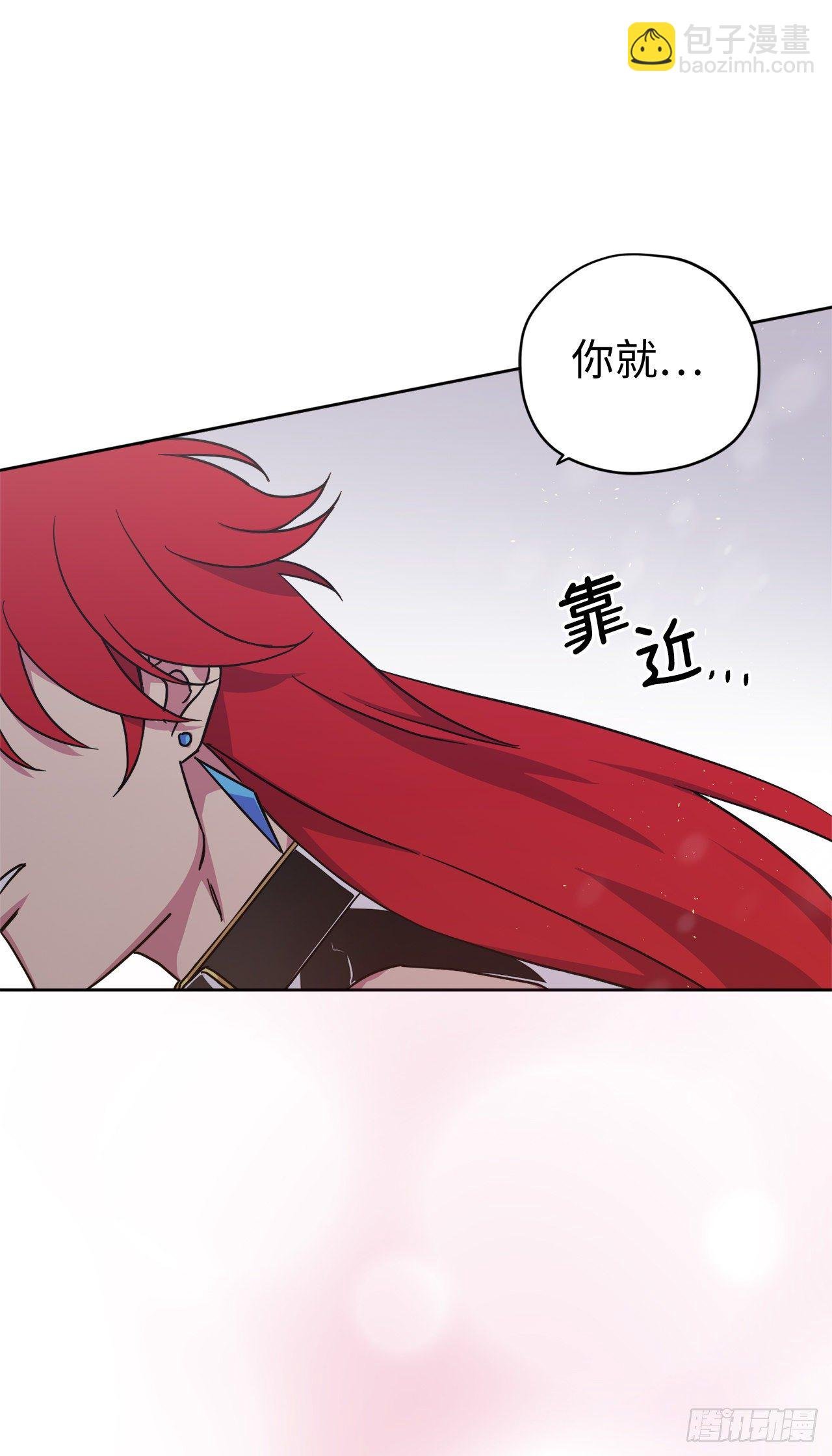 212.拉戴克失踪了？