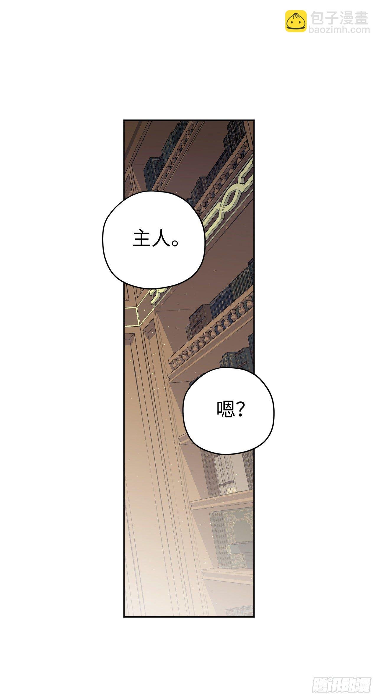212.拉戴克失踪了？
