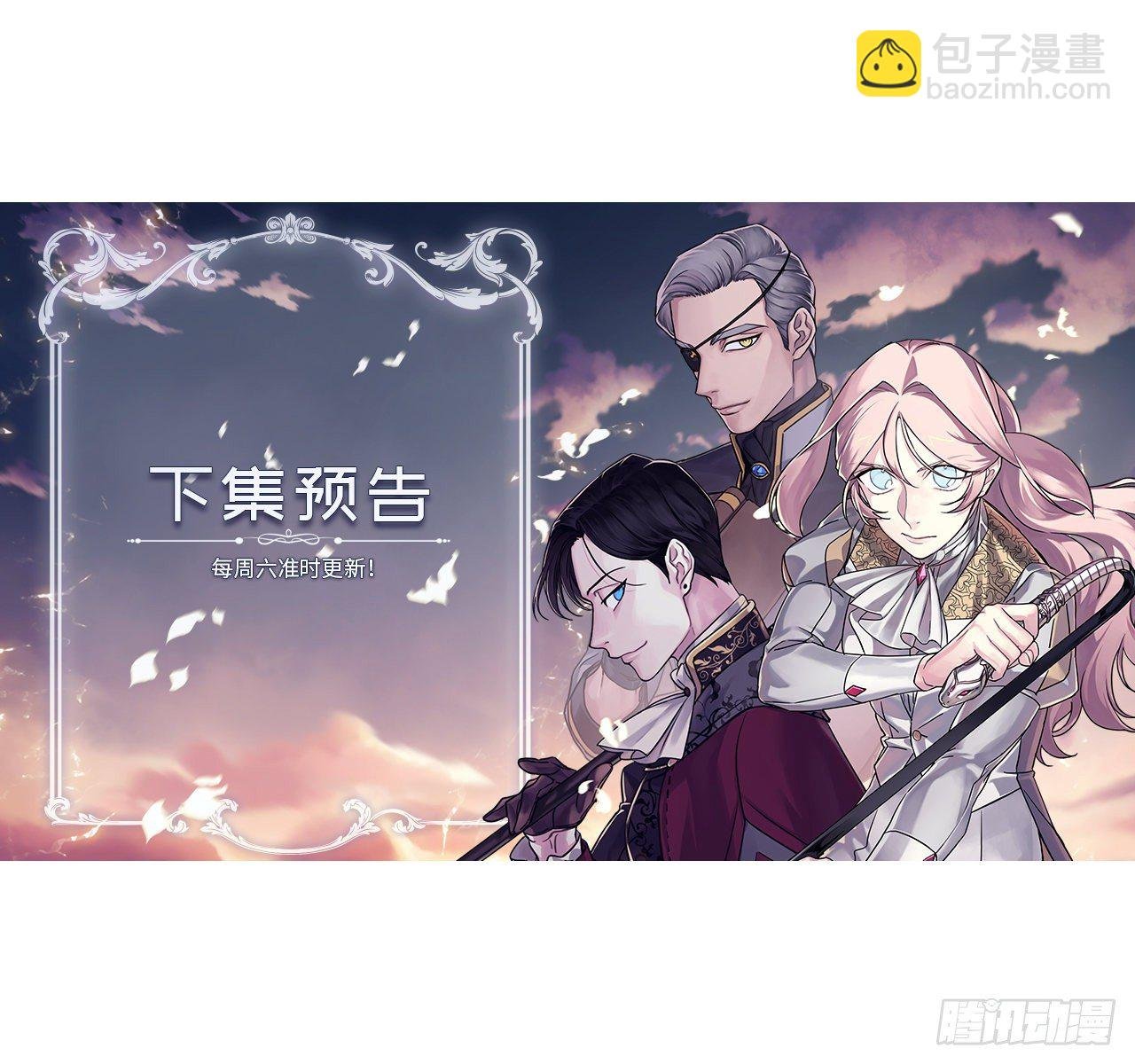 212.拉戴克失踪了？
