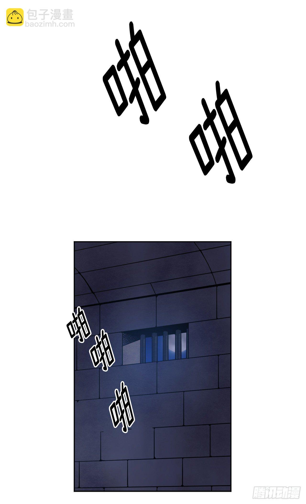 18.鞭…鞭子