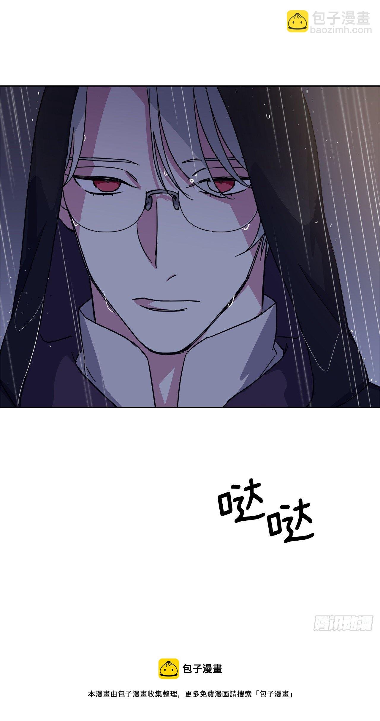 214.魔王的过去