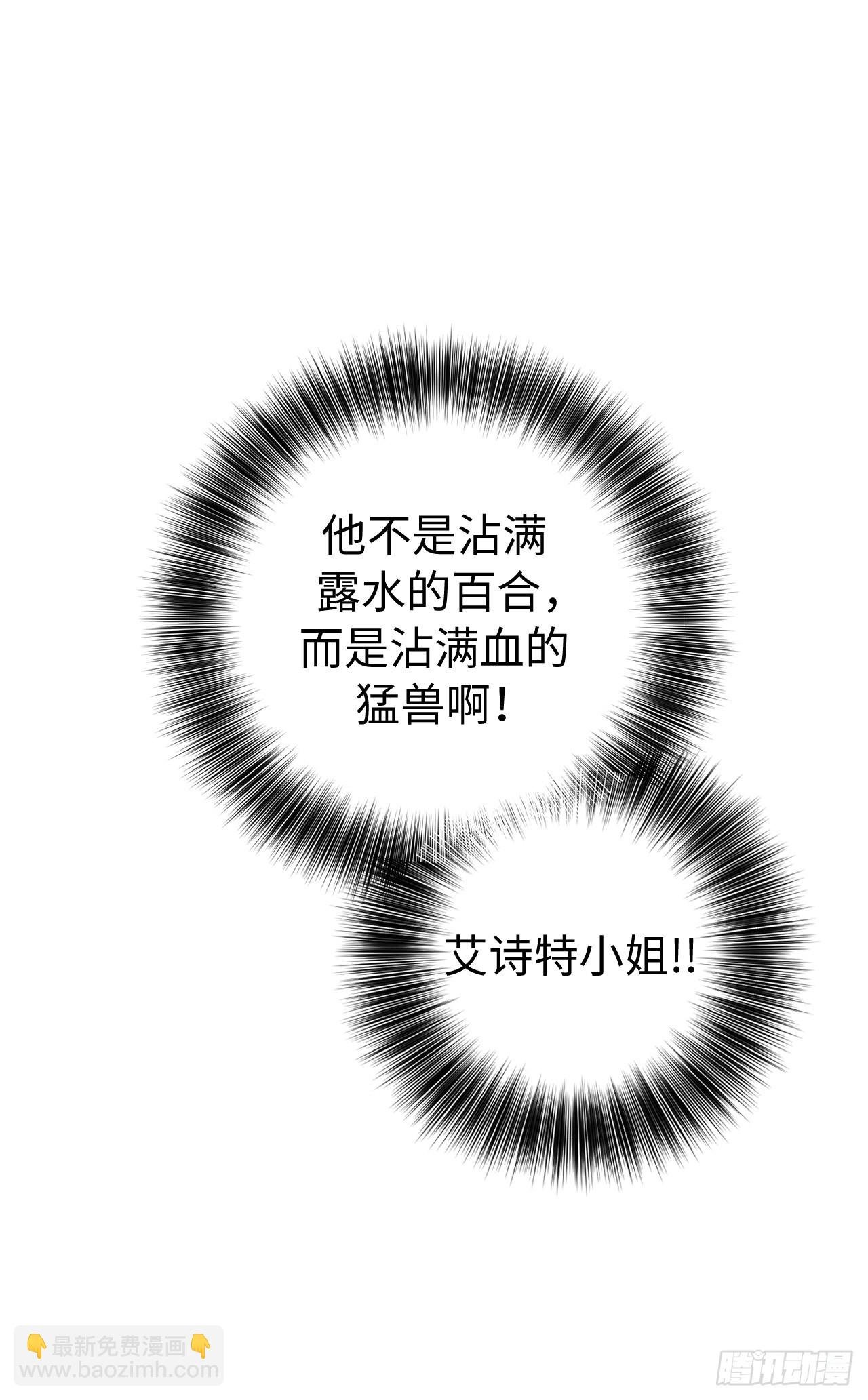 229.百合一样的男人？