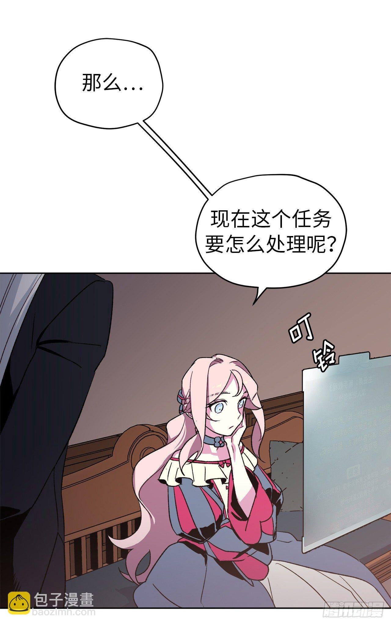 20.交给我来处理吧