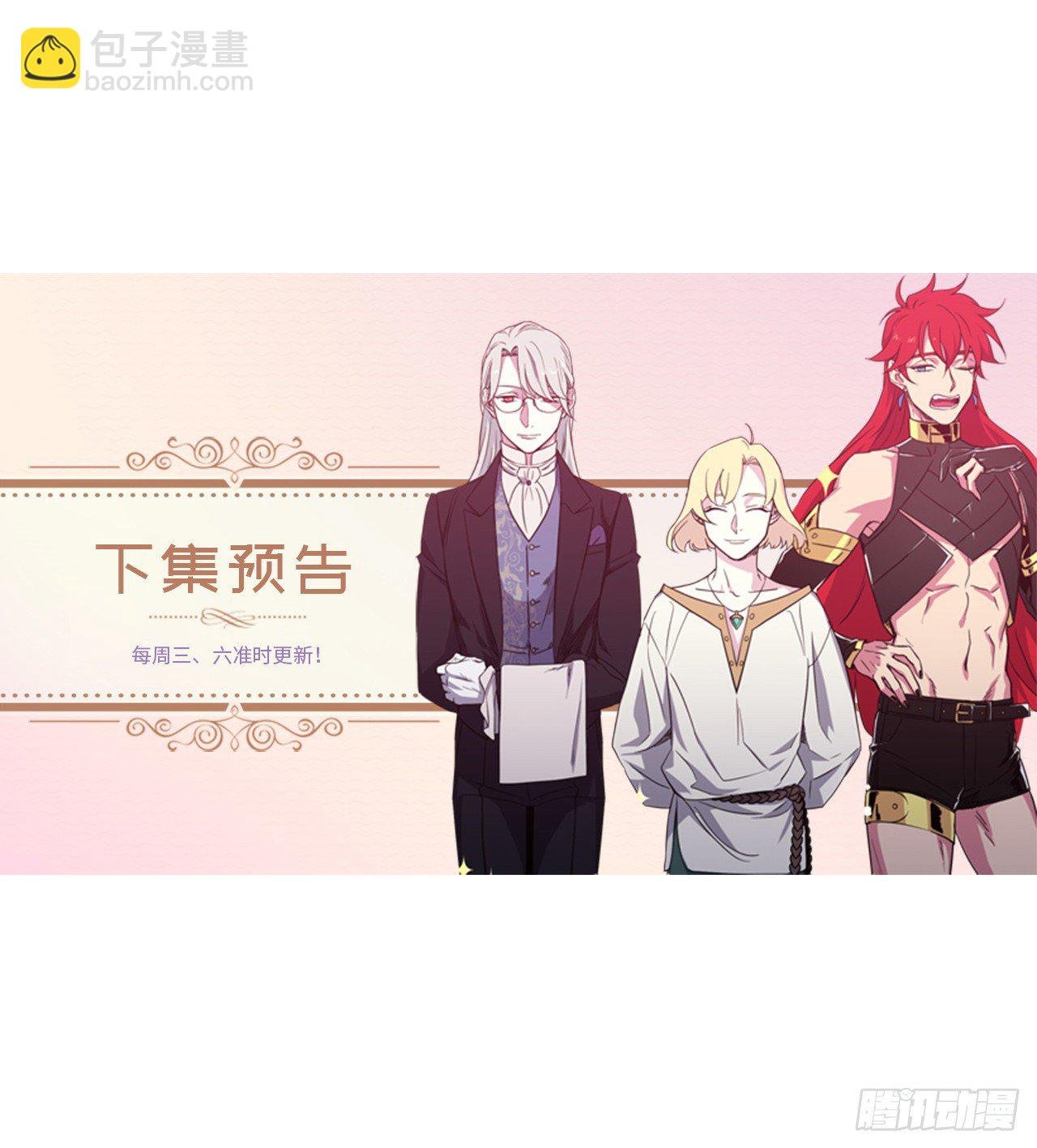 20.交给我来处理吧
